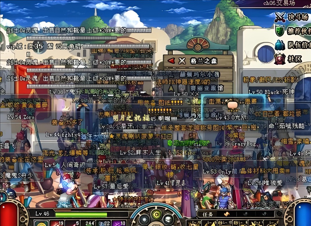 异次元裂缝